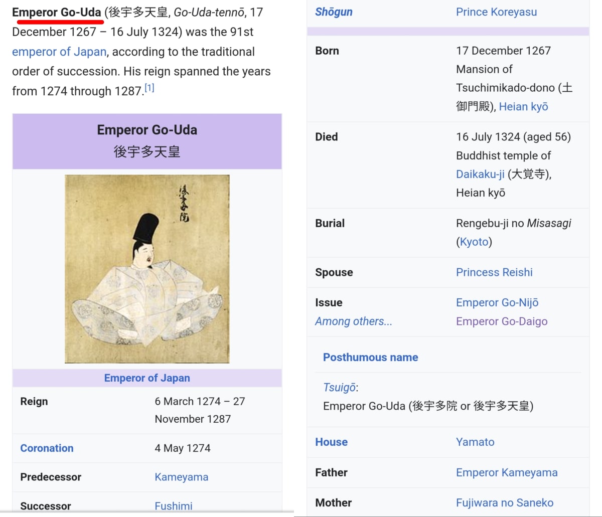 Japan Pallar Mallar Kingdom Ancient Tamil King | ஜப்பான் நாட்டை ஆண்ட பள்ளர் மள்ளர்