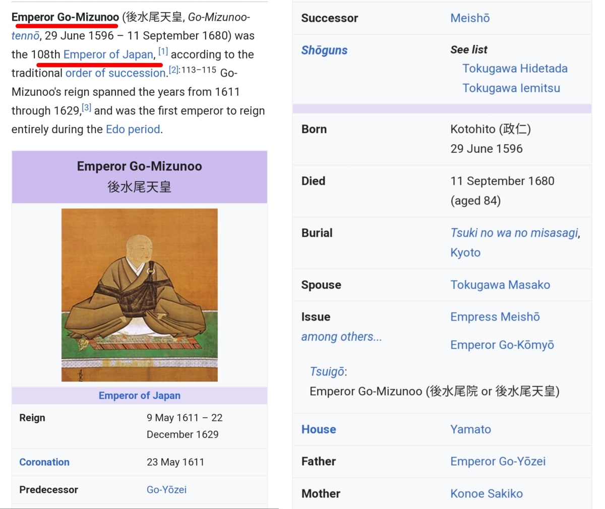 Japan Pallar Mallar Kingdom Ancient Tamil King | ஜப்பான் நாட்டை ஆண்ட பள்ளர் மள்ளர்