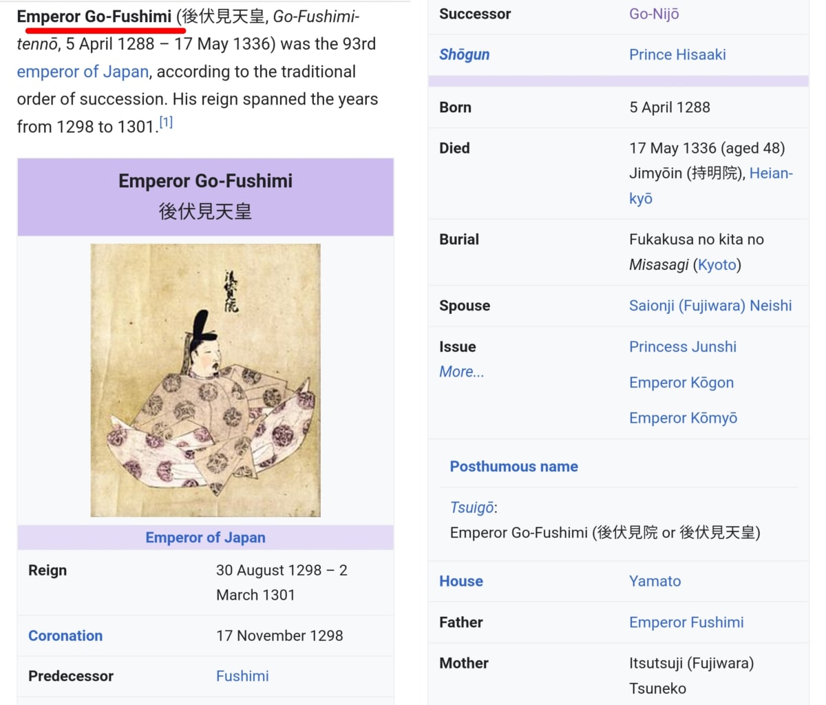 Japan Pallar Mallar Kingdom Ancient Tamil King | ஜப்பான் நாட்டை ஆண்ட பள்ளர் மள்ளர்