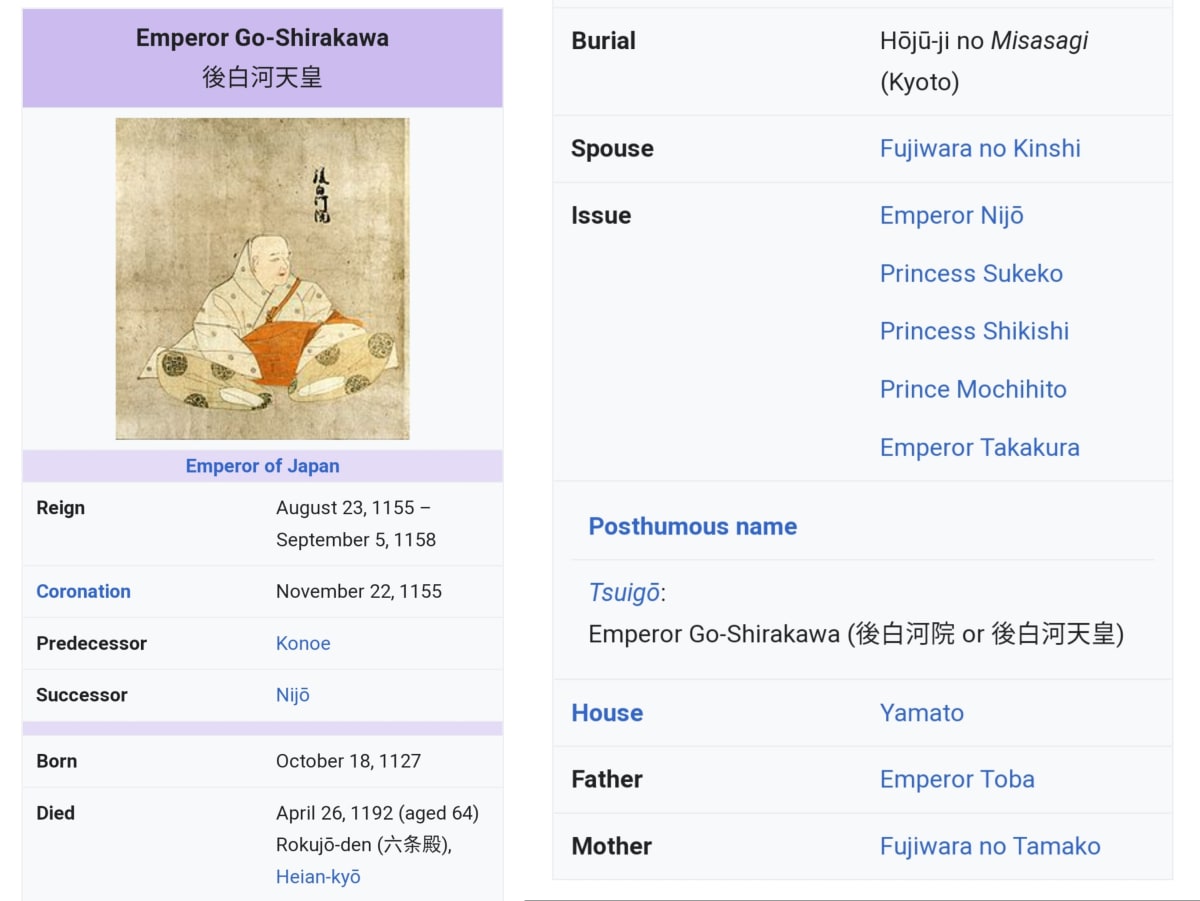 Japan Pallar Mallar Kingdom Ancient Tamil King | ஜப்பான் நாட்டை ஆண்ட பள்ளர் மள்ளர்