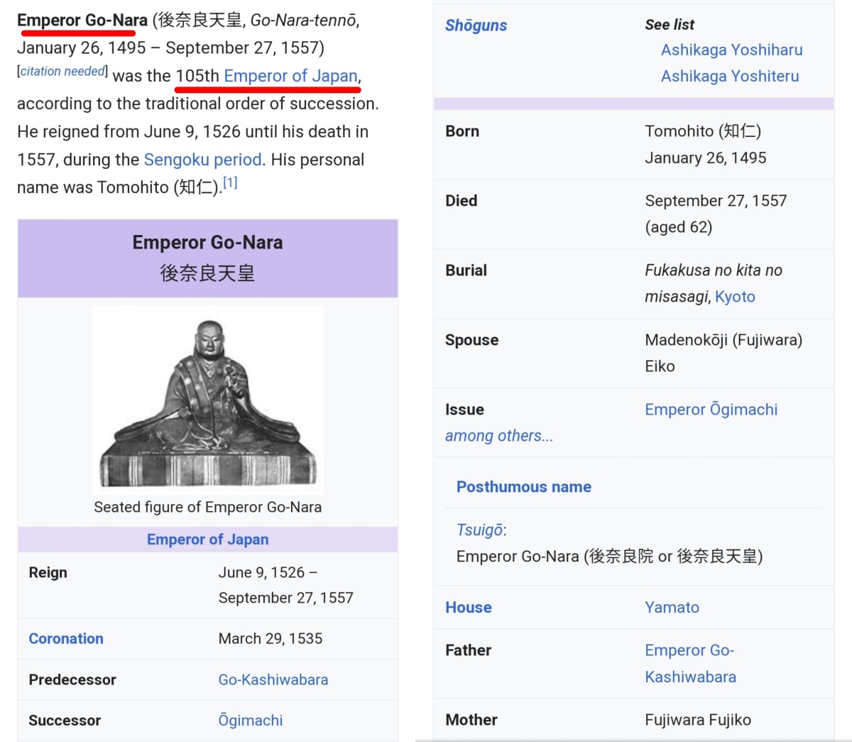 Japan Pallar Mallar Kingdom Ancient Tamil King | ஜப்பான் நாட்டை ஆண்ட பள்ளர் மள்ளர்