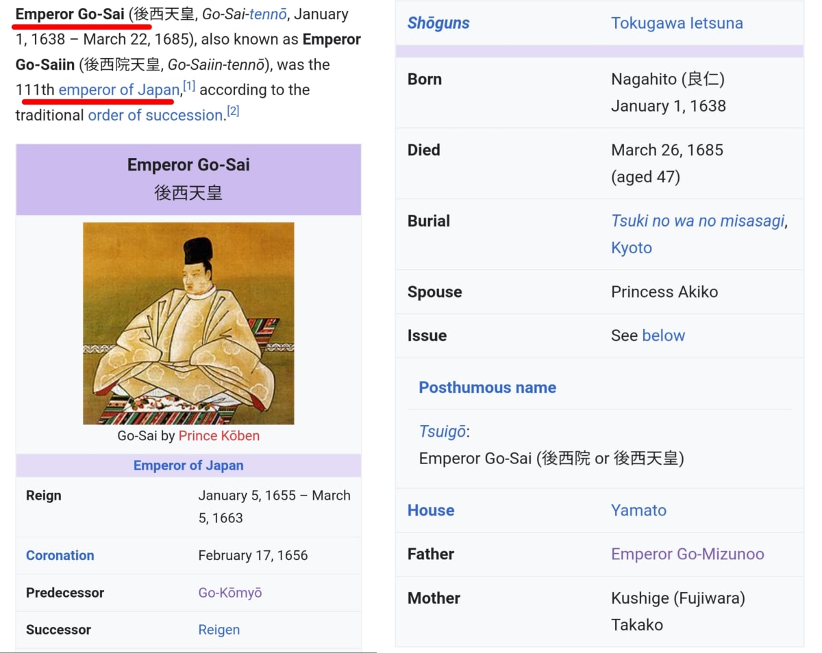 Japan Pallar Mallar Kingdom Ancient Tamil King | ஜப்பான் நாட்டை ஆண்ட பள்ளர் மள்ளர்