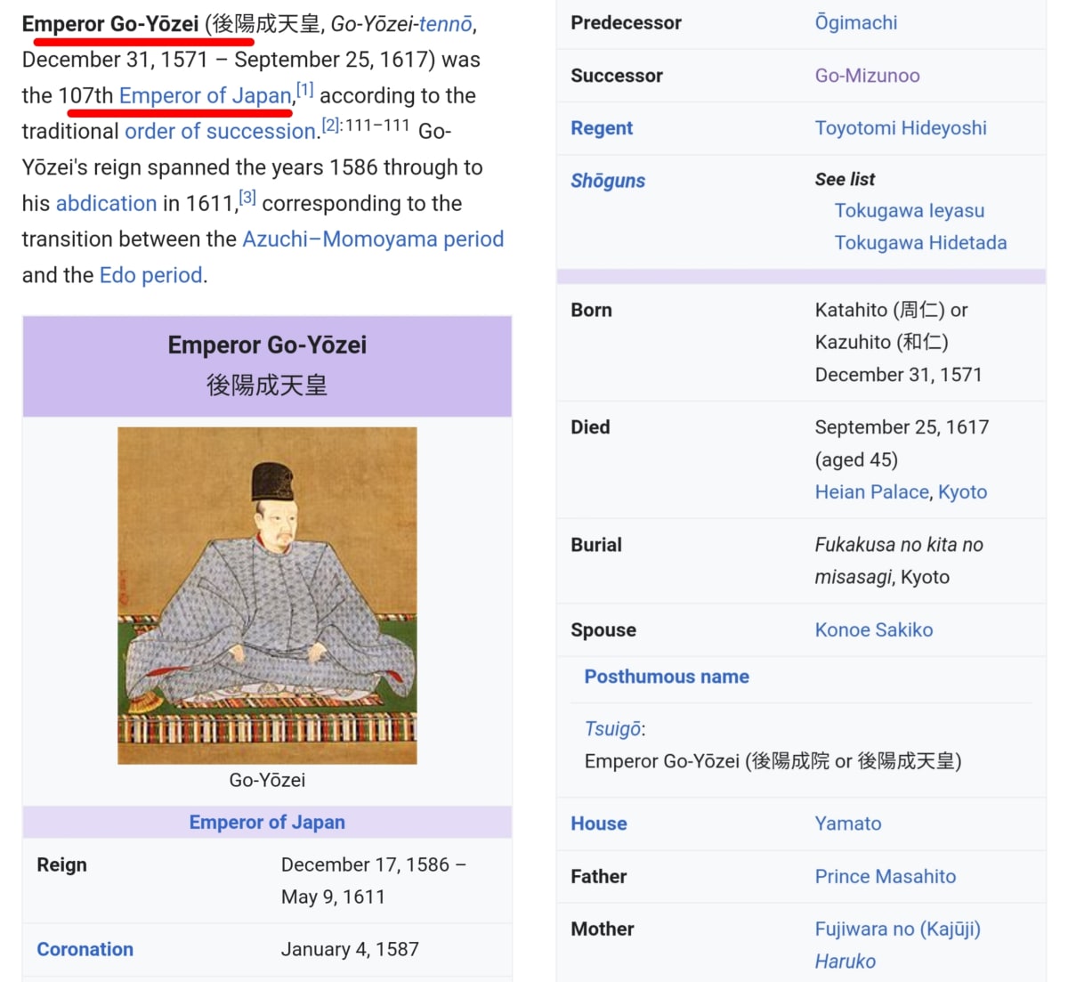 Japan Pallar Mallar Kingdom Ancient Tamil King | ஜப்பான் நாட்டை ஆண்ட பள்ளர் மள்ளர்