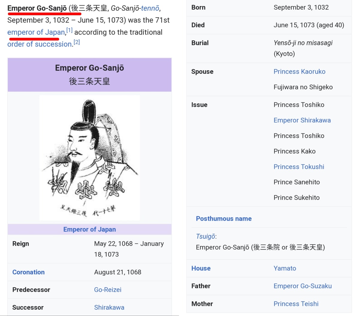 Japan Pallar Mallar Kingdom Ancient Tamil King | ஜப்பான் நாட்டை ஆண்ட பள்ளர் மள்ளர்