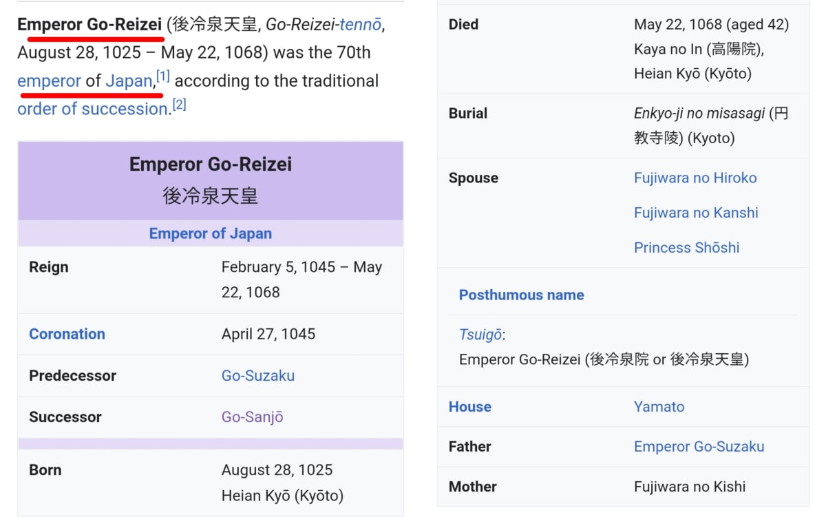 Japan Pallar Mallar Kingdom Ancient Tamil King | ஜப்பான் நாட்டை ஆண்ட பள்ளர் மள்ளர்