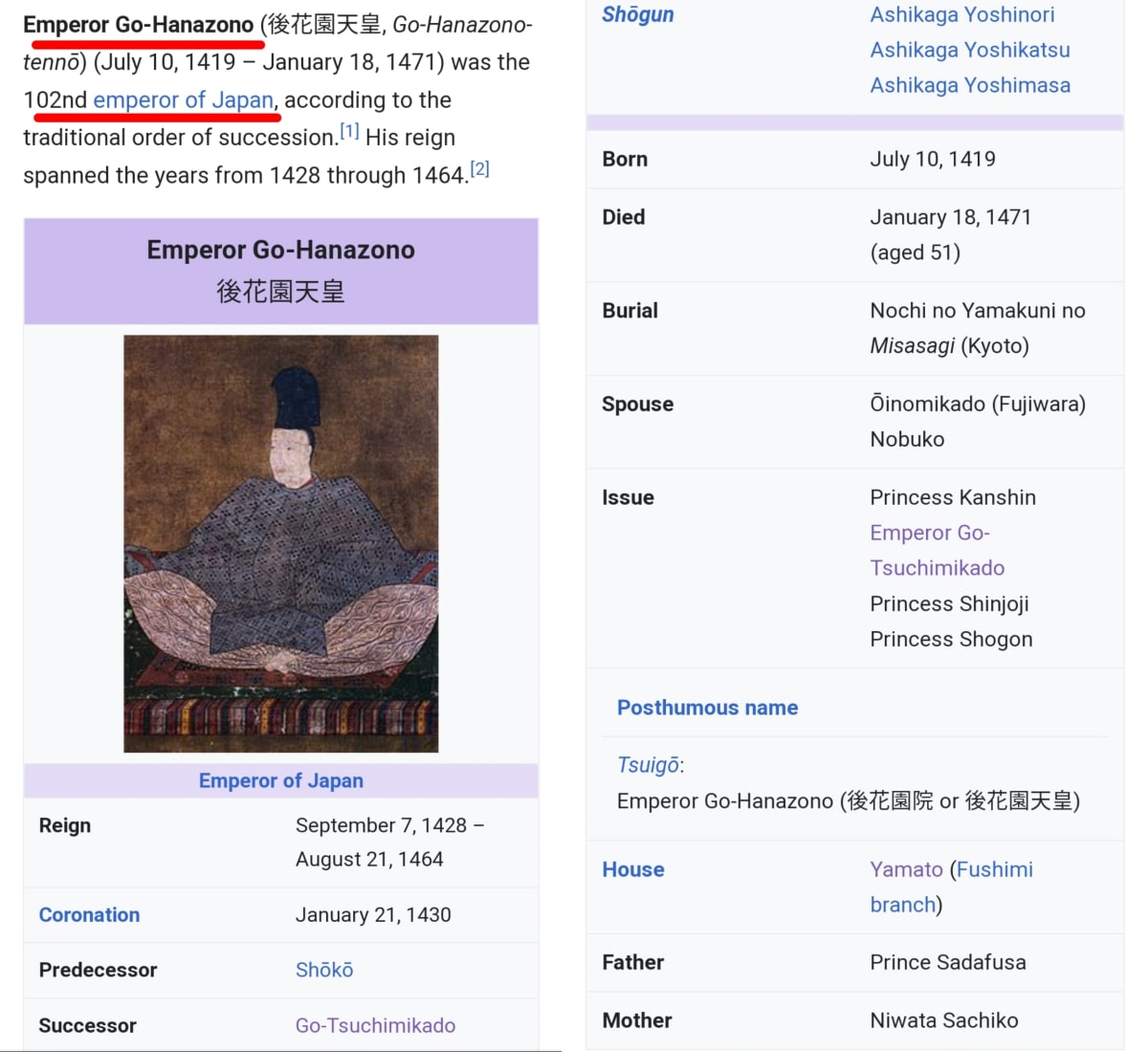 Japan Pallar Mallar Kingdom Ancient Tamil King | ஜப்பான் நாட்டை ஆண்ட பள்ளர் மள்ளர்