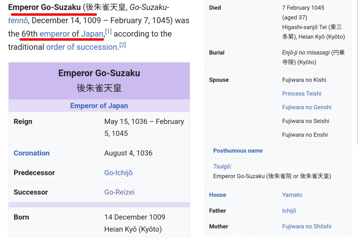 Japan Pallar Mallar Kingdom Ancient Tamil King | ஜப்பான் நாட்டை ஆண்ட பள்ளர் மள்ளர்