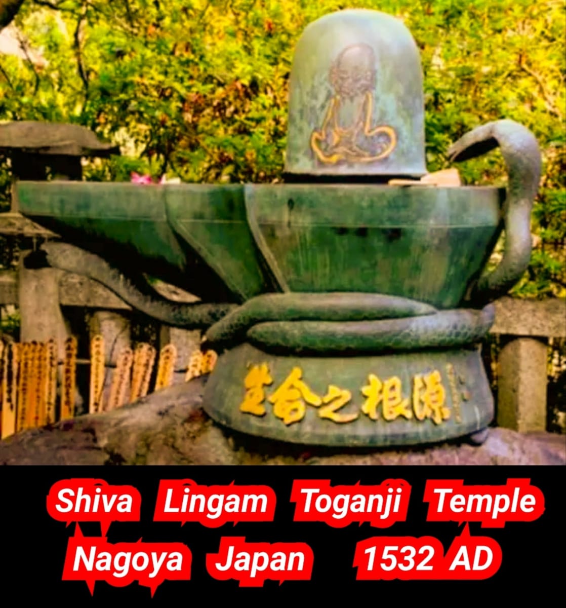 Japan Indra Devendra God Pallar Mallar | ஜப்பான் இந்திர கடவுள் பள்ளர் மள்ளர்