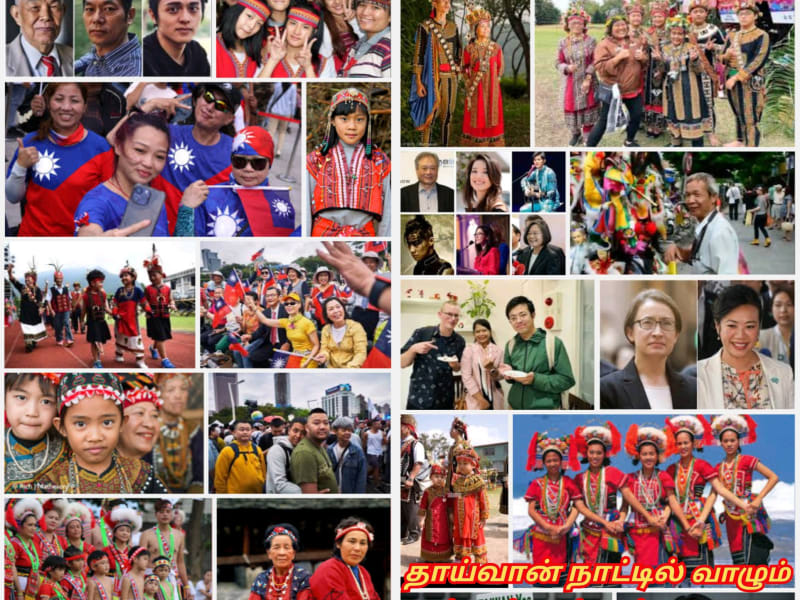 Taiwan Mallar Malla Pallar China Ancient Tamil People | தாய்வான் தைவான் நாட்டில் வாழும் பள்ளர் மள்ளர் சீனா