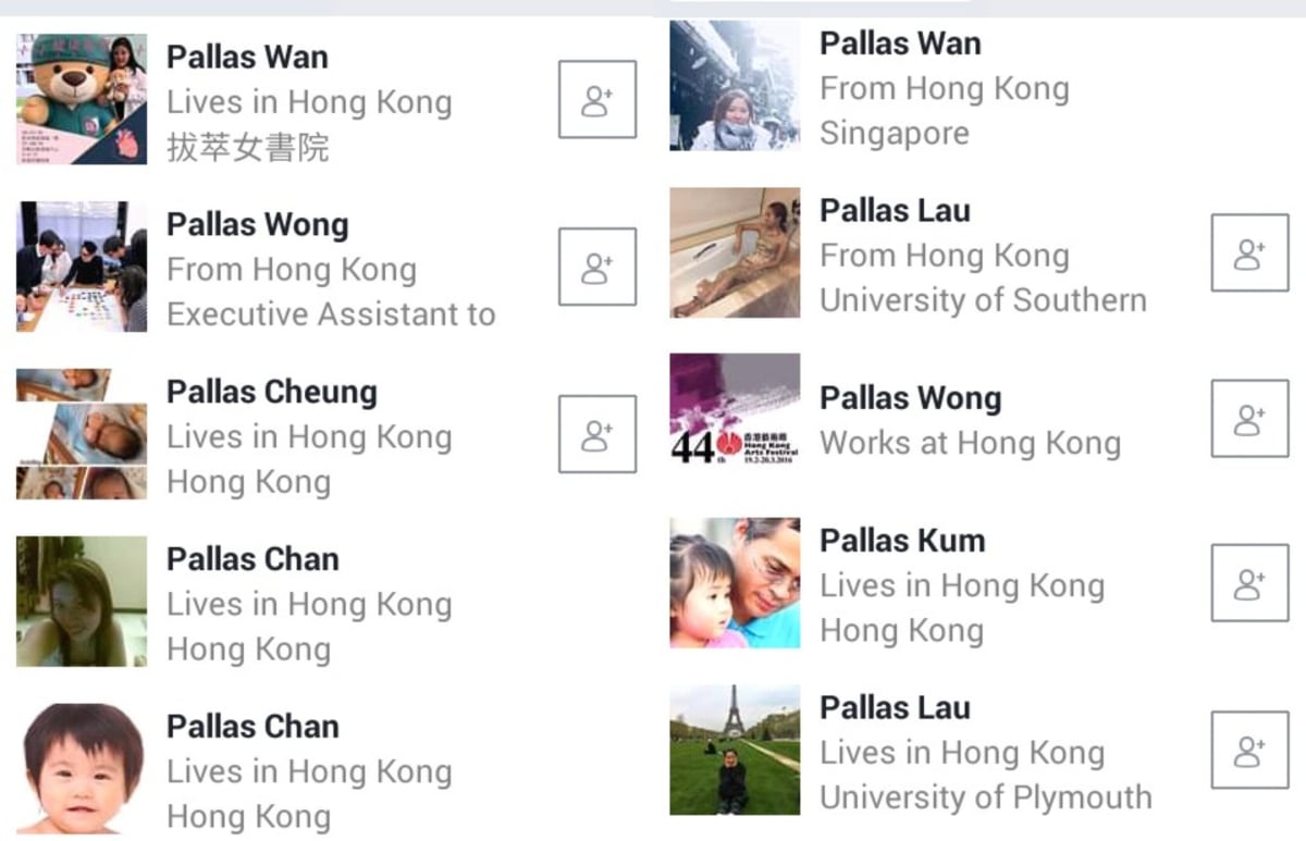 Hong Kong China Pallar Mallar | ஹாங்காங் சீனா பள்ளர் மள்ளர்