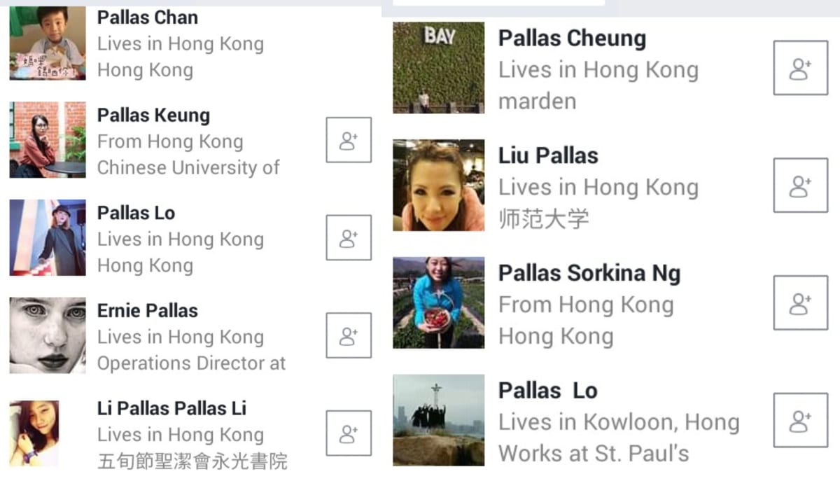 Hong Kong China Pallar Mallar | ஹாங்காங் சீனா பள்ளர் மள்ளர்