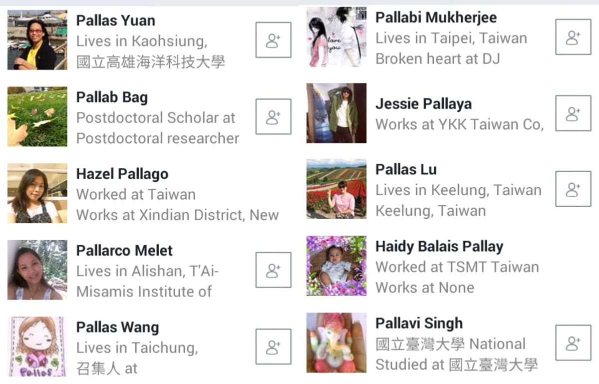 Taiwan Mallar Malla Pallar China Ancient Tamil People | தாய்வான் தைவான் நாட்டில் வாழும் பள்ளர் மள்ளர் சீனா
