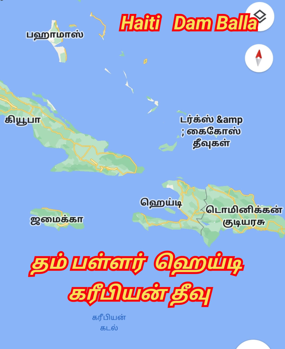 Haiti Pallar Mallar God's And People Ancient Tamil Caribbean America | ஹெய்டி பள்ளர் மள்ளர் கடவுள் மற்றும் மக்கள் கரீபியன் தீவுகள் அமெரிக்கா