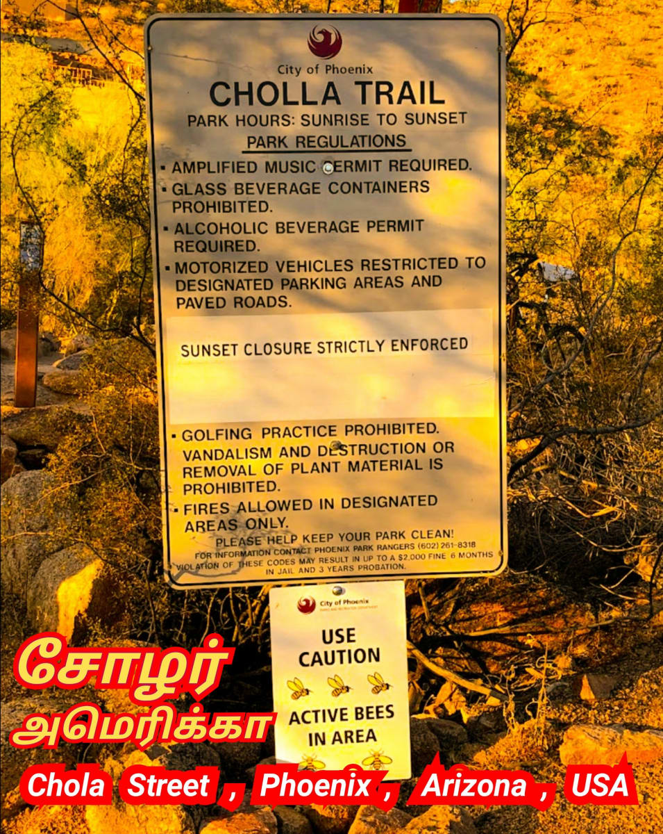 America Mexico Mayan Pallar Mallar Chola Cholar | அமெரிக்கா மெக்சிக்கோ மாயன் நாகரிகம் பள்ளர் மள்ளர் சோழர்
