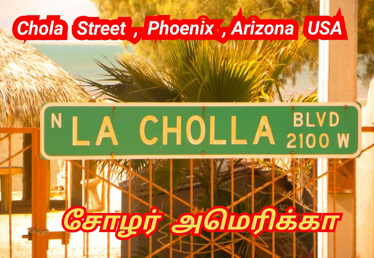 America Mexico Mayan Pallar Mallar Chola Cholar | அமெரிக்கா மெக்சிக்கோ மாயன் நாகரிகம் பள்ளர் மள்ளர் சோழர்