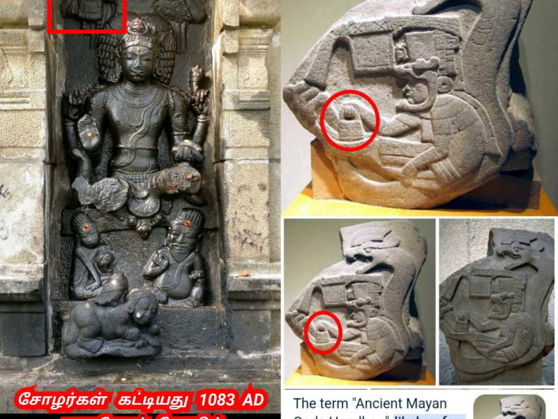 America Mexico Mayan God's Pallar Mallar Ancient Tamil Shivan Indra | அமெரிக்கா மெக்சிக்கோ மாயன் கடவுள்கள் பள்ளர் மள்ளர் சிவன் இந்திரன்