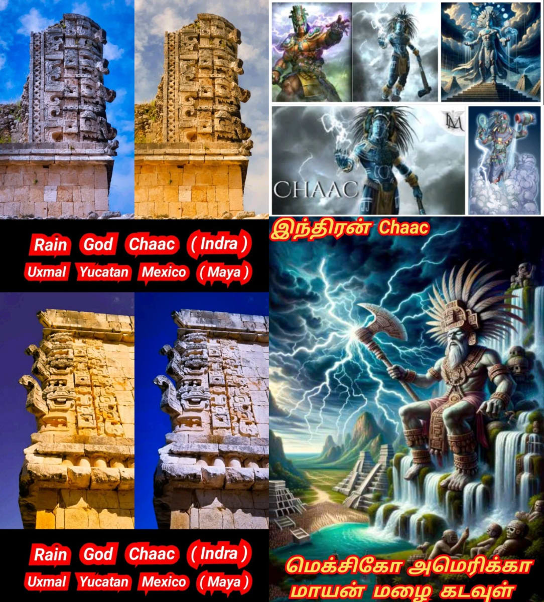 America Mexico Mayan God's Pallar Mallar Ancient Tamil Shivan Indra | அமெரிக்கா மெக்சிக்கோ மாயன் கடவுள்கள் பள்ளர் மள்ளர் சிவன் இந்திரன்