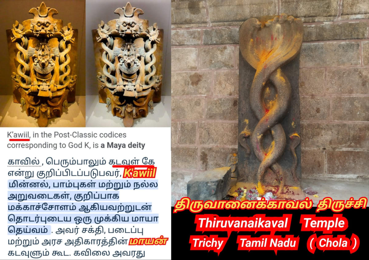 America Mexico Mayan Pyramid Temple Pallar Mallar | அமெரிக்கா மெக்சிக்கோ மாயன் பிரமிடு கோவில்கள் பள்ளர் மள்ளர்