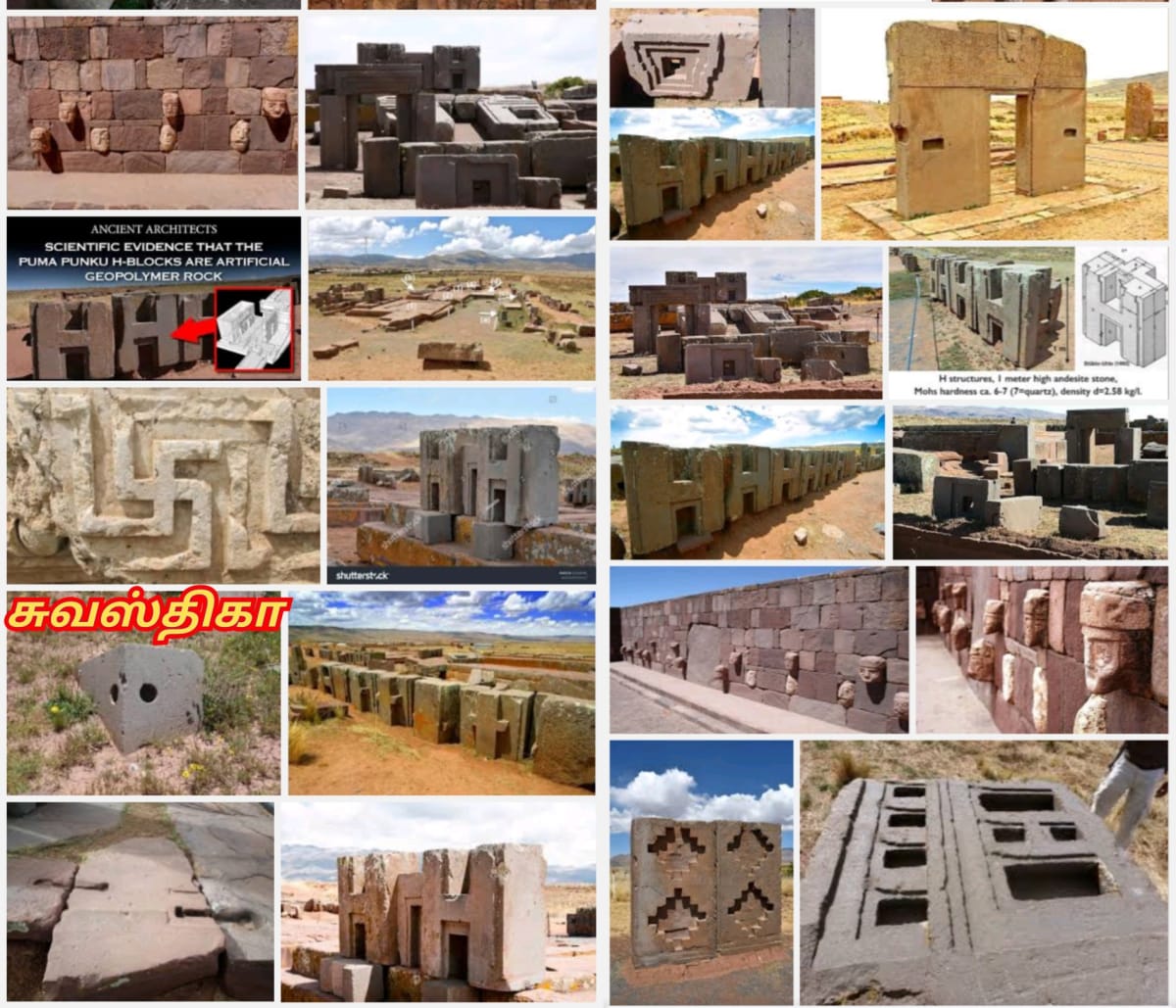 Bolivia South America Ay Mara Pallar Mallar Kingdom Ancient Tamil | பொலிவியா தென் அமெரிக்கா ஆயி மாரா மாறன் ஆயிமாரா பள்ளர் மள்ளர் நாகரிகம்
