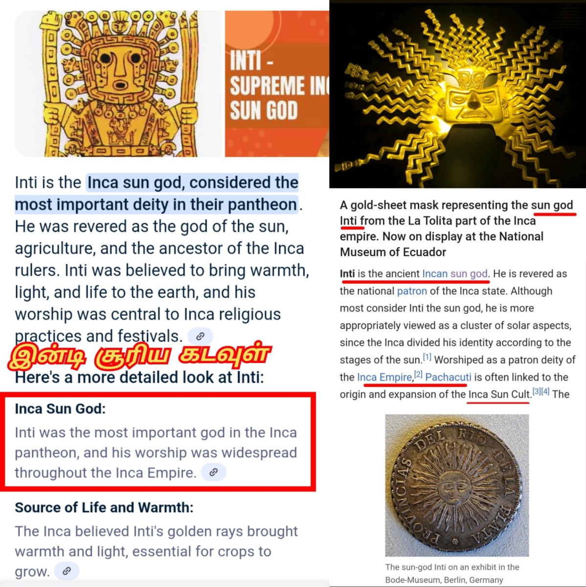 South America Pallar Mallar God's Irulappa Samy pachai amman | தென் அமெரிக்கா பள்ளர் மள்ளர் கடவுள்கள் பச்சையம்மன் இருளப்பன் இருளப்பசாமி