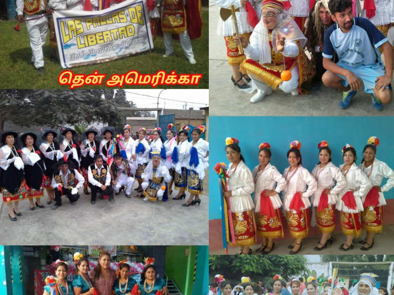 Peru South America Pallar Mallar Kingdom | தென் அமெரிக்கா பெரு பள்ளர் மள்ளர் அரச வம்சம்