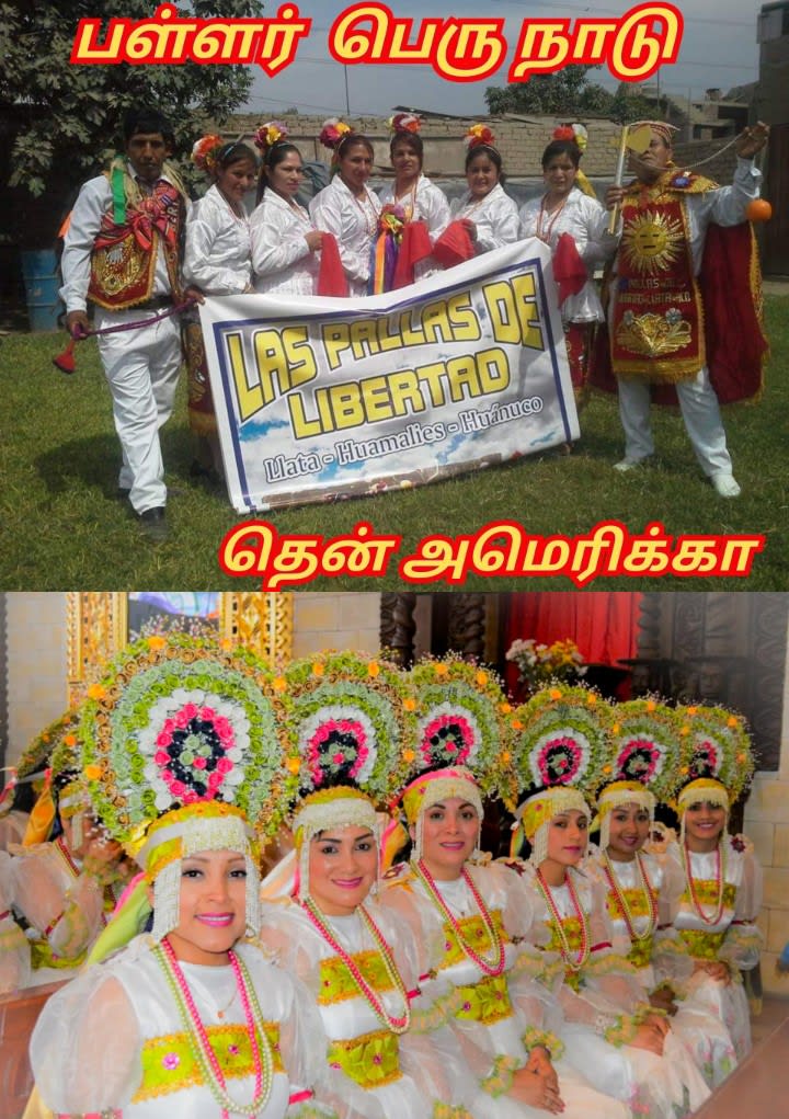 Peru South America Pallar Mallar Kingdom | தென் அமெரிக்கா பெரு பள்ளர் மள்ளர் அரச வம்சம்