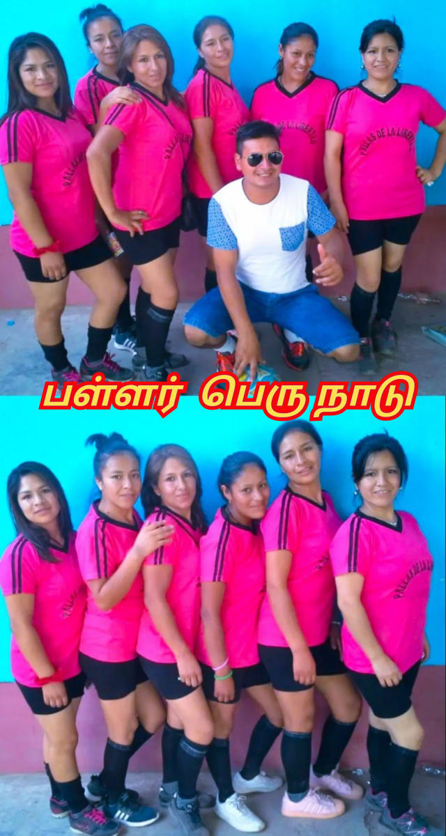Peru South America Pallar Mallar Kingdom | தென் அமெரிக்கா பெரு பள்ளர் மள்ளர் அரச வம்சம்