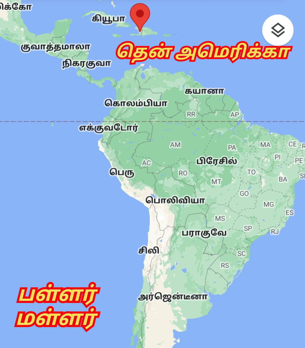 Peru South America Pallar Mallar Kingdom | தென் அமெரிக்கா பெரு பள்ளர் மள்ளர் அரச வம்சம்