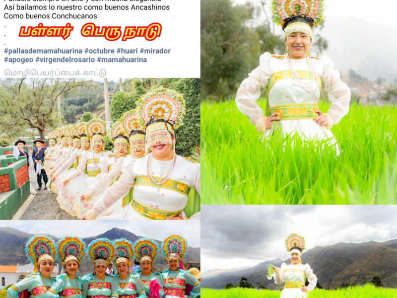 Peru Pallar Mallar South America | பெரு பள்ளர் மள்ளர் தென் அமெரிக்கா
