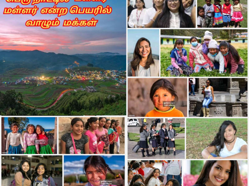 South America Pallar Mallar People | தென் அமெரிக்கா நாடுகளில் வாழும் பள்ளர் மள்ளர்