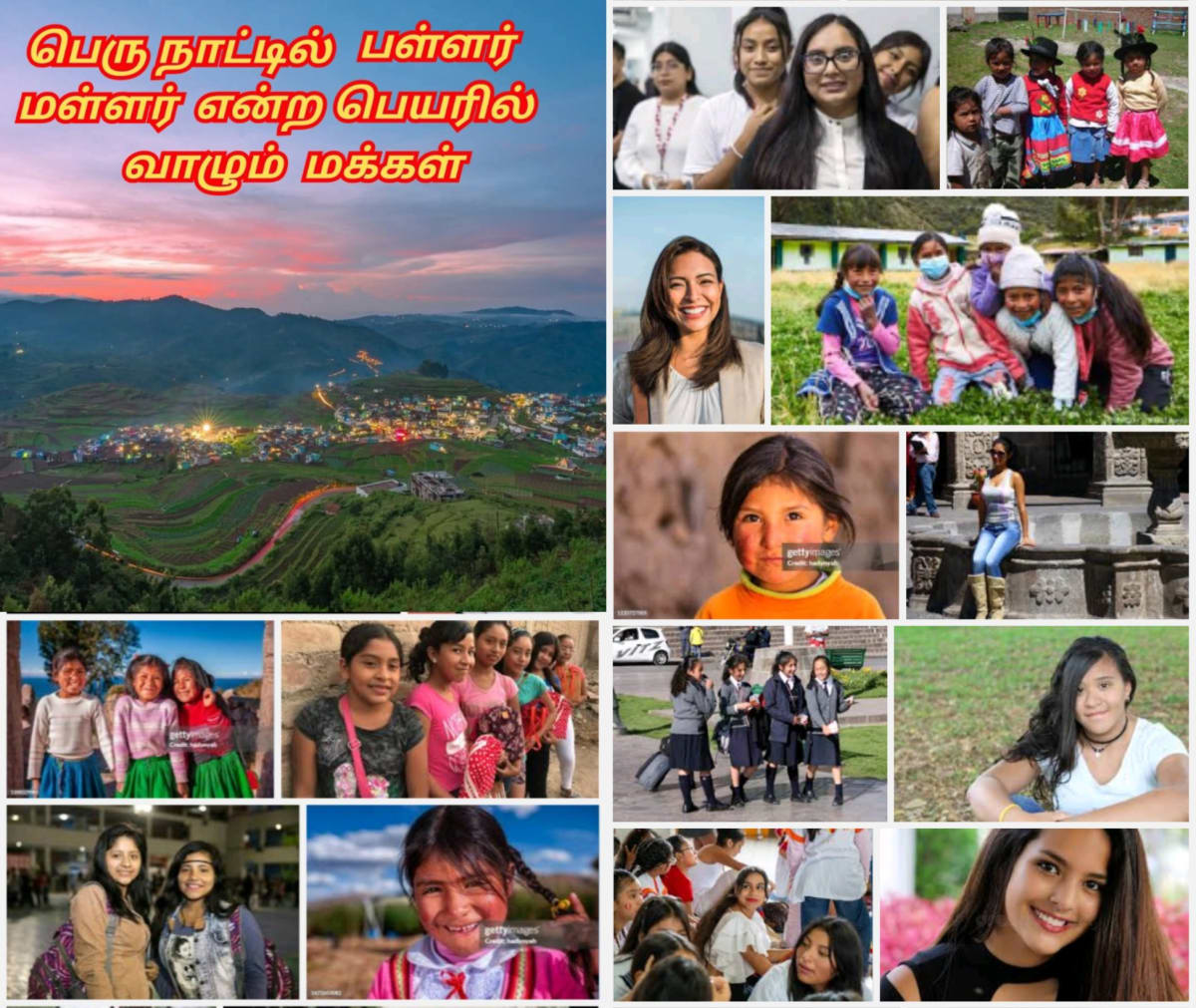 South America Pallar Mallar People | தென் அமெரிக்கா நாடுகளில் வாழும் பள்ளர் மள்ளர்