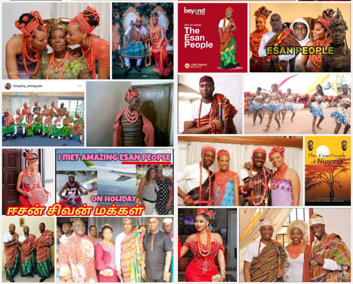 Africa Nigeria Esan Isan Shivan Pallar Mallar | ஆப்பிரிக்க நைஜீரியா ஈசன் சிவன் பள்ளர் மள்ளர் மக்கள்