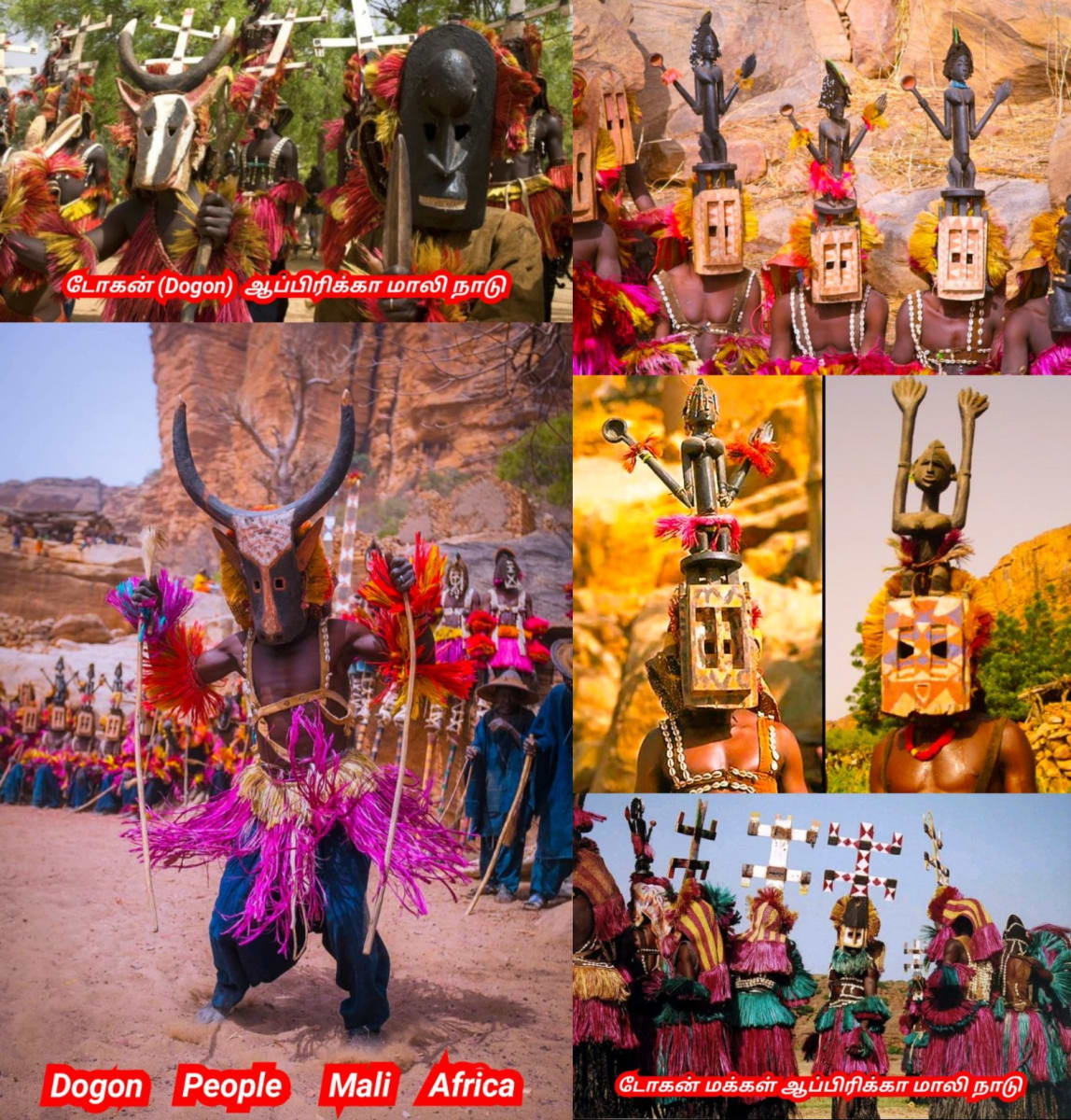 Africa Mali Dogon People Pallar Mallar Kara Pandiyar | ஆப்பிரிக்க மாலி டோகோன் பள்ளர் மள்ளர் காரா காராளர் பாண்டியர்