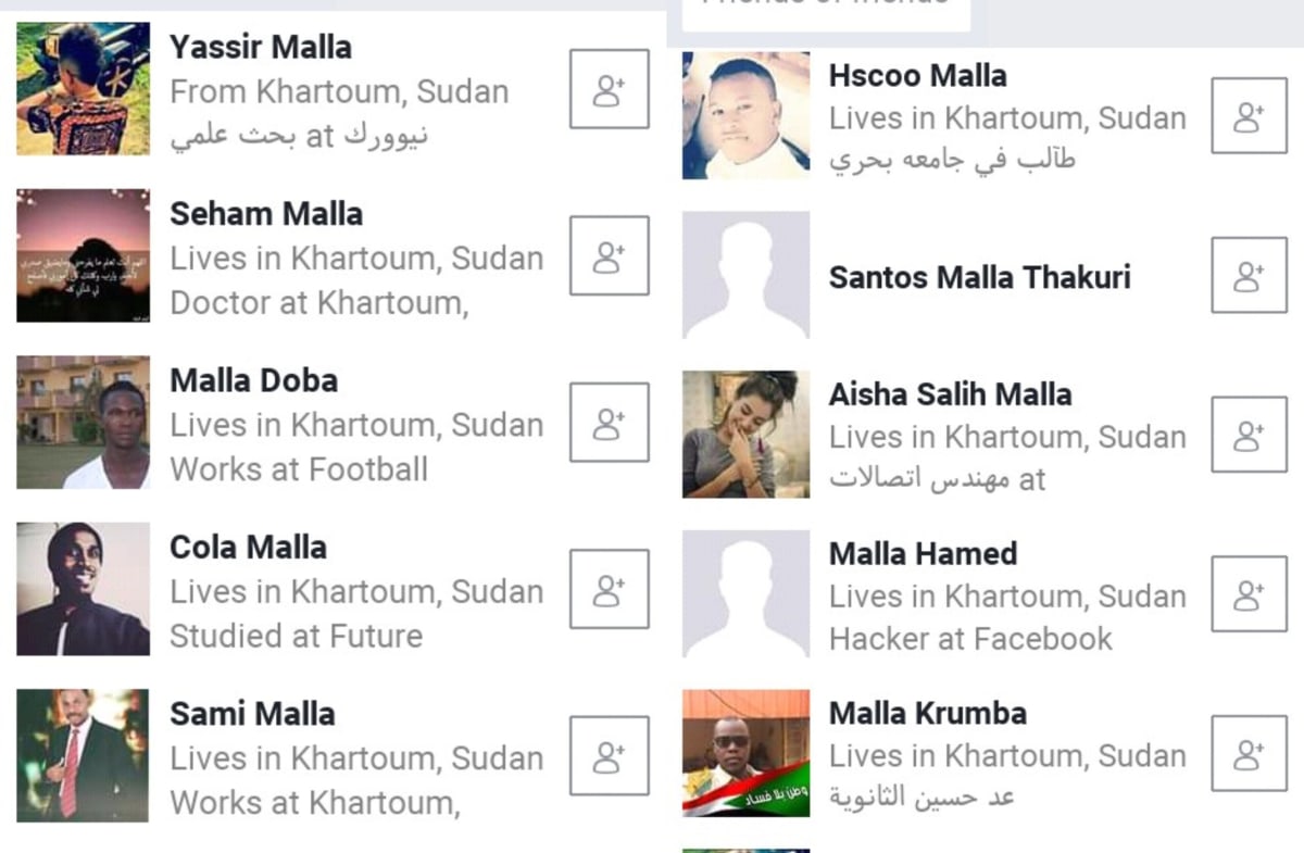 Africa Sudan Pallar Mallar Kara Karalar | ஆப்பிரிக்க சூடான் நாட்டில் வாழும் பள்ளர் மள்ளர்