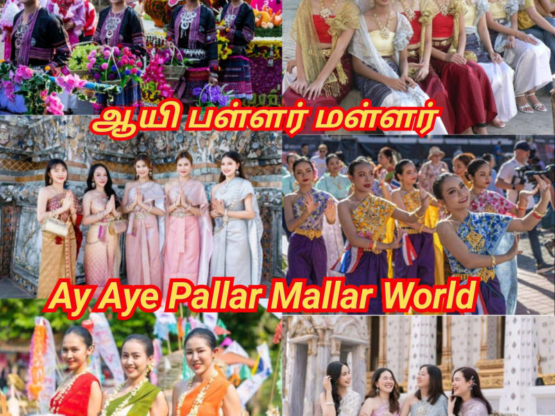 Ay Aye Pallar Mallar World | ஆயி பள்ளர் மள்ளர் மக்கள் உலகம் முழுவதும் உள்ளனர்