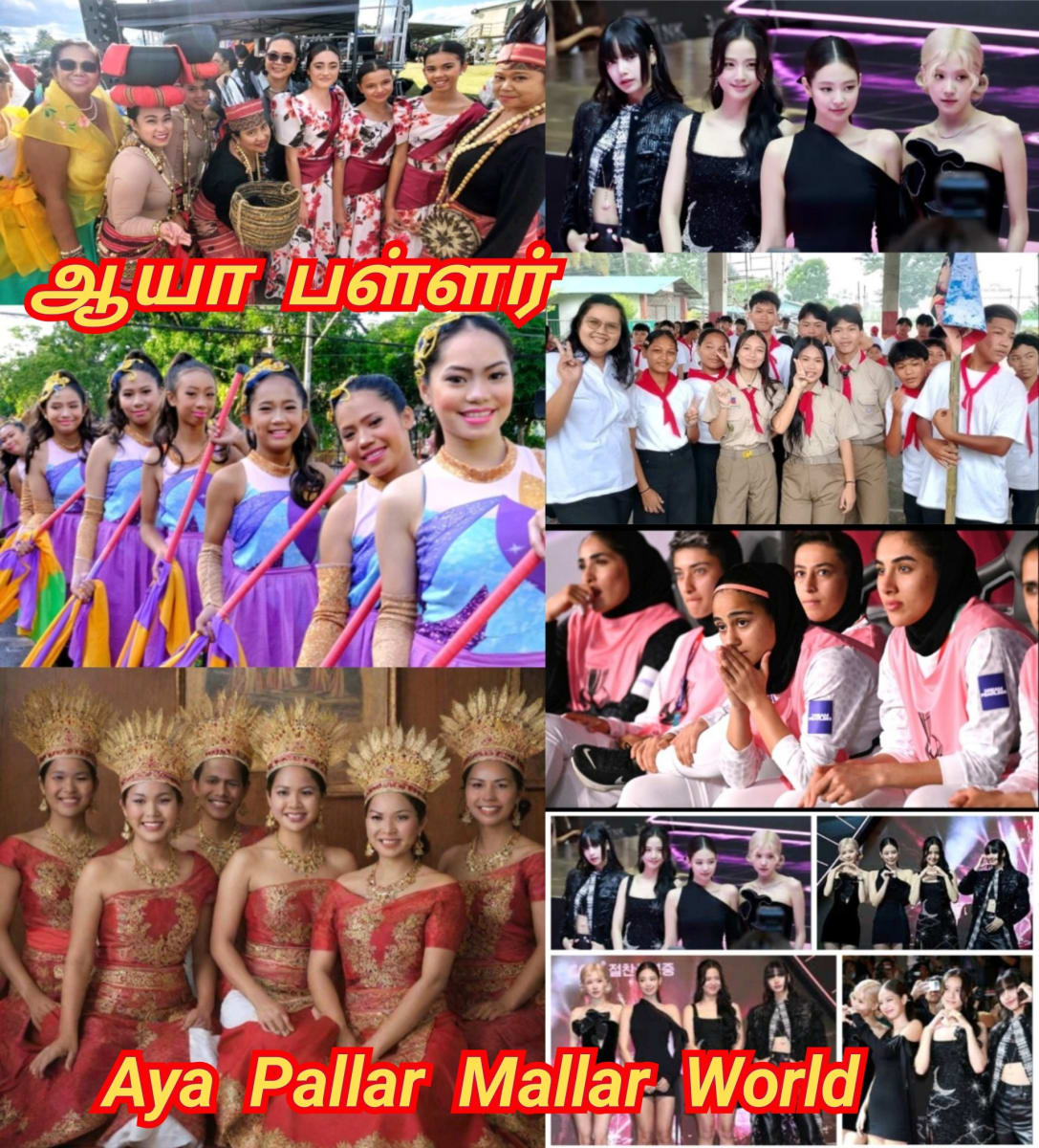 Aya Pallar Mallar World | ஆயா பள்ளர் மள்ளர் மக்கள் உலகம் முழுவதும் வாழ்ந்து வருகின்றனர்