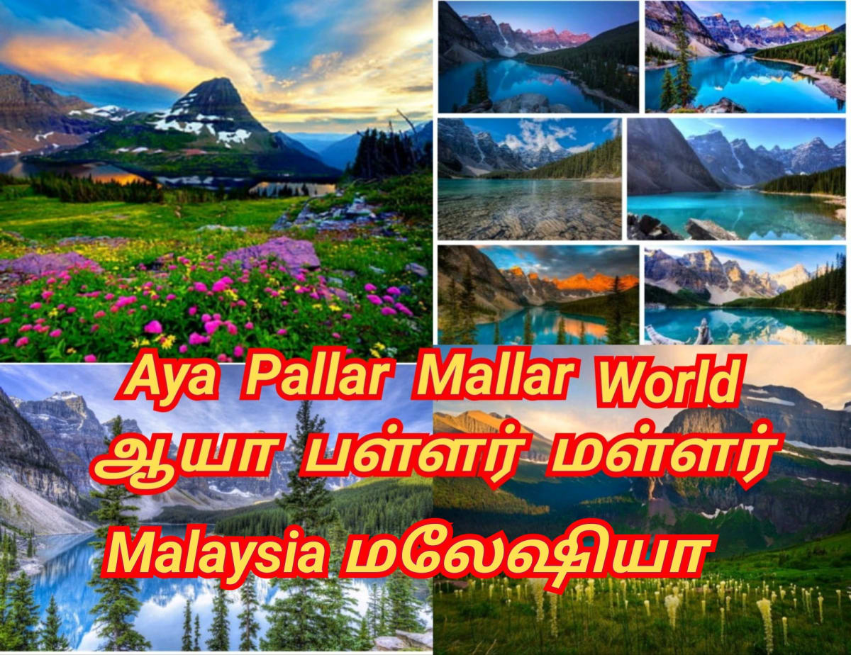 Aya Pallar Mallar World | ஆயா பள்ளர் மள்ளர் மக்கள் உலகம் முழுவதும் வாழ்ந்து வருகின்றனர்