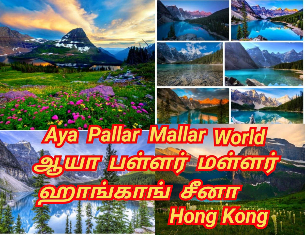 Aya Pallar Mallar World | ஆயா பள்ளர் மள்ளர் மக்கள் உலகம் முழுவதும் வாழ்ந்து வருகின்றனர்
