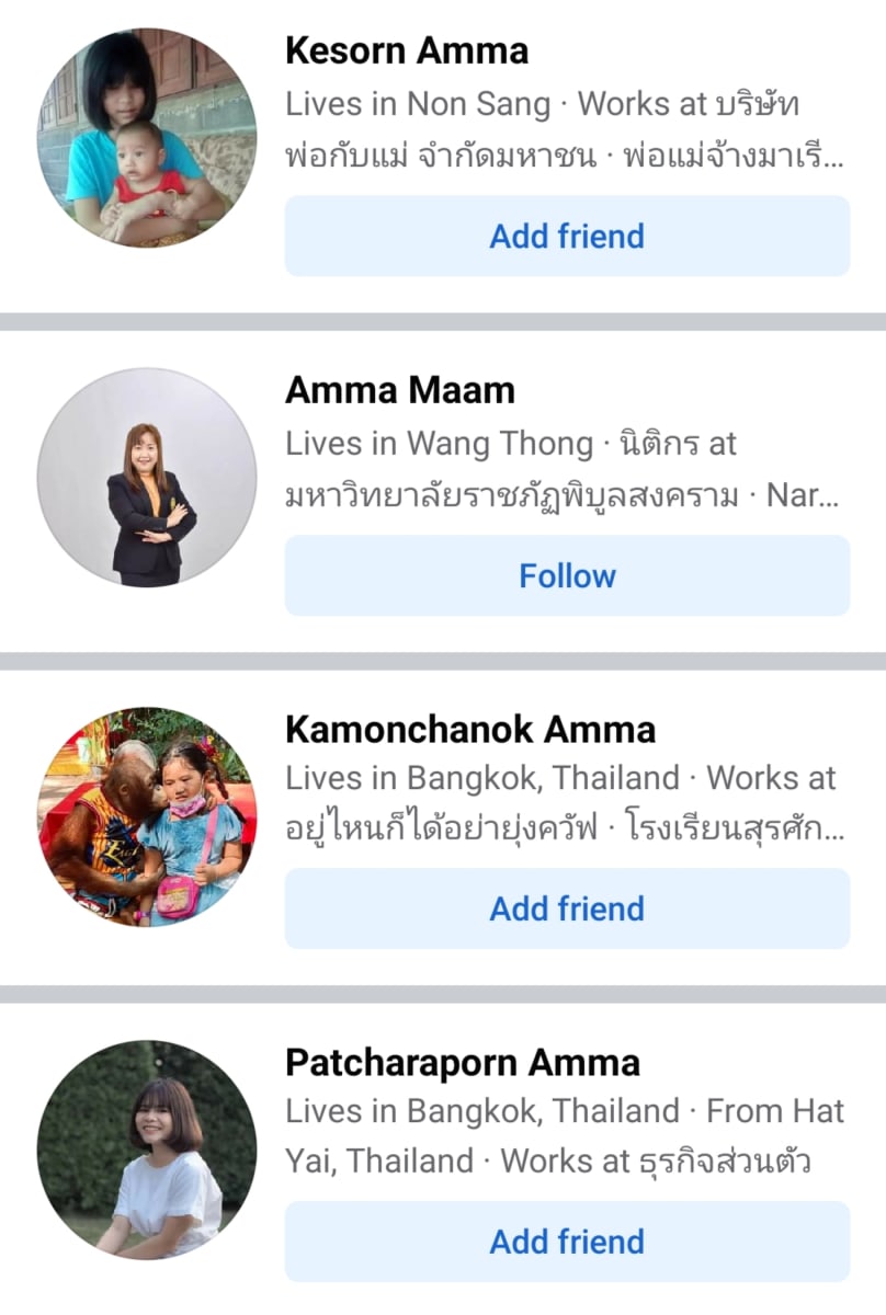 Amma Pallar Mallar World | அம்மா பள்ளர் மள்ளர்
