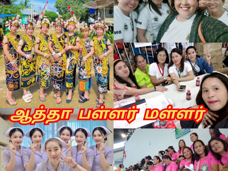 Atha Pallar Mallar World | ஆத்தா பள்ளர் மள்ளர்