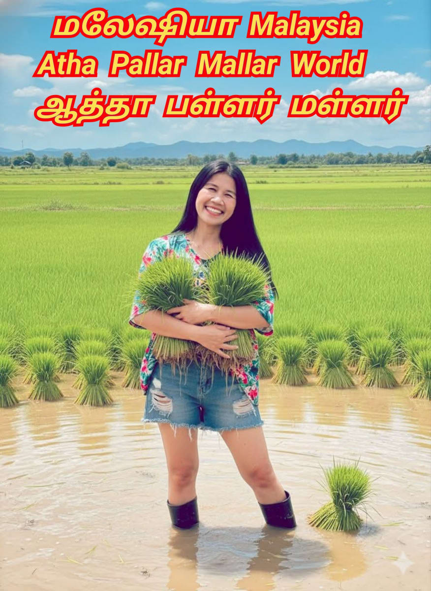 Atha Pallar Mallar World | ஆத்தா பள்ளர் மள்ளர்