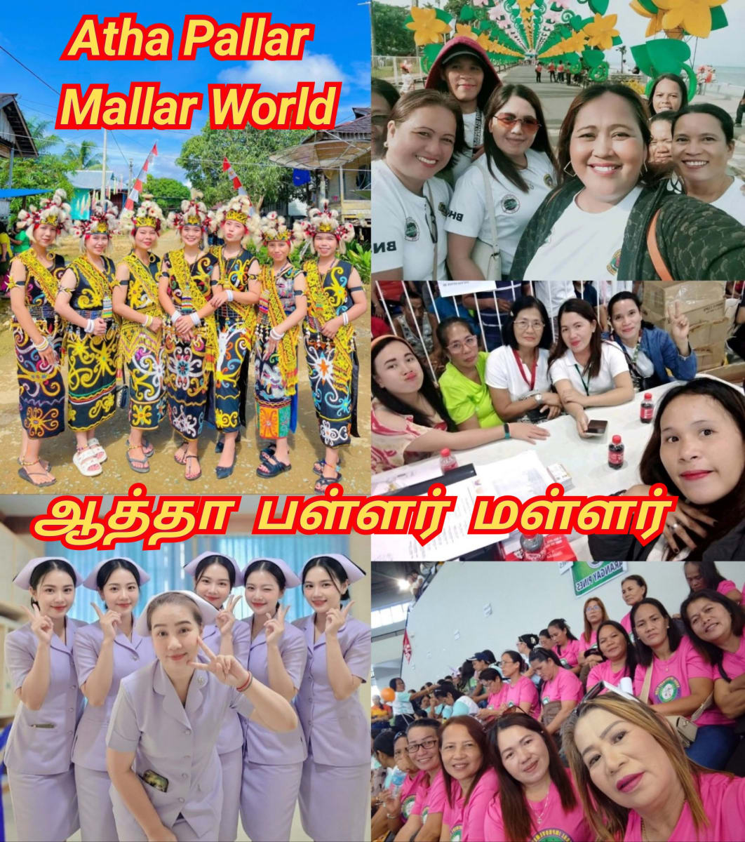 Atha Pallar Mallar World | ஆத்தா பள்ளர் மள்ளர்