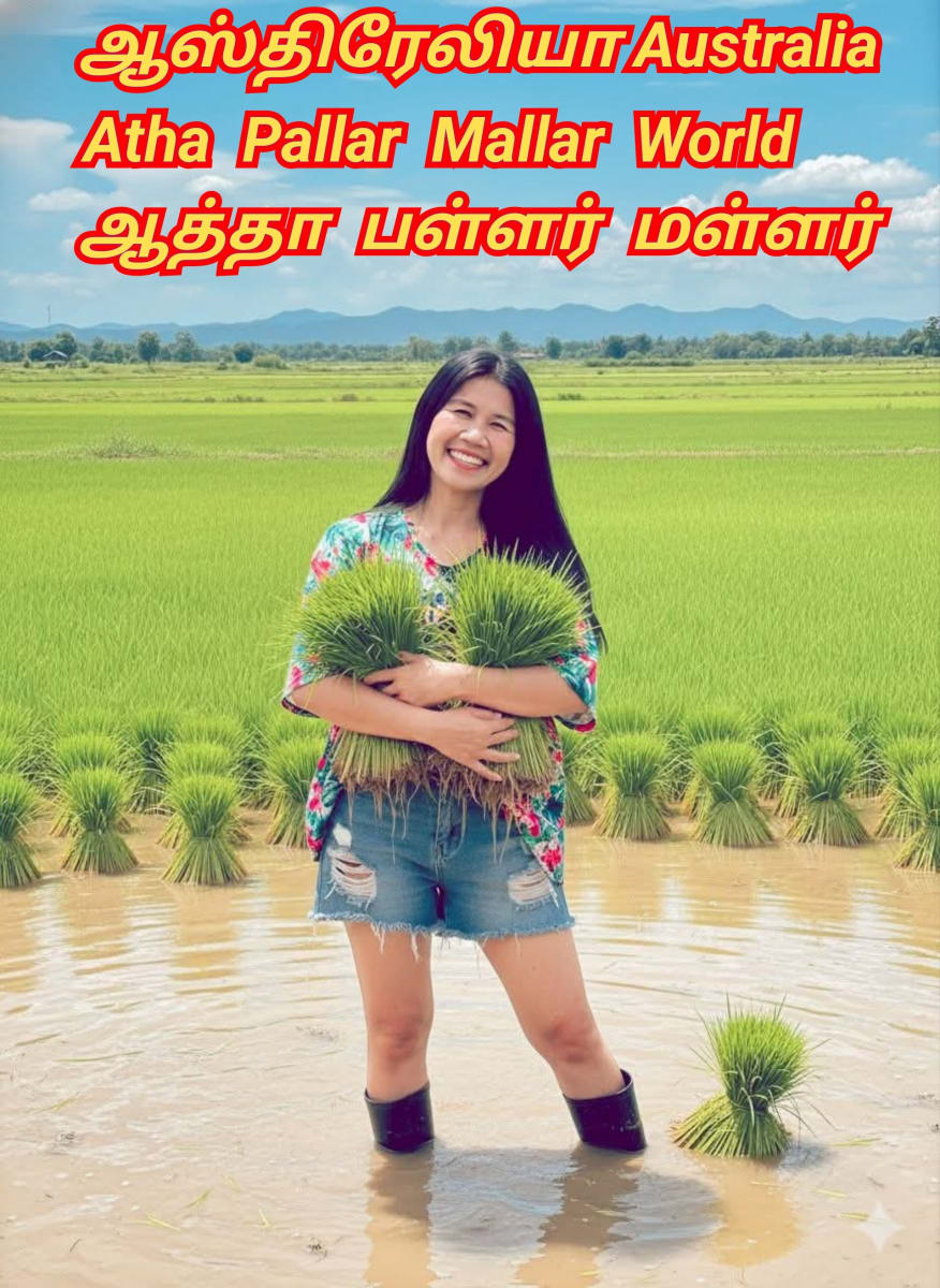 Atha Pallar Mallar World | ஆத்தா பள்ளர் மள்ளர்