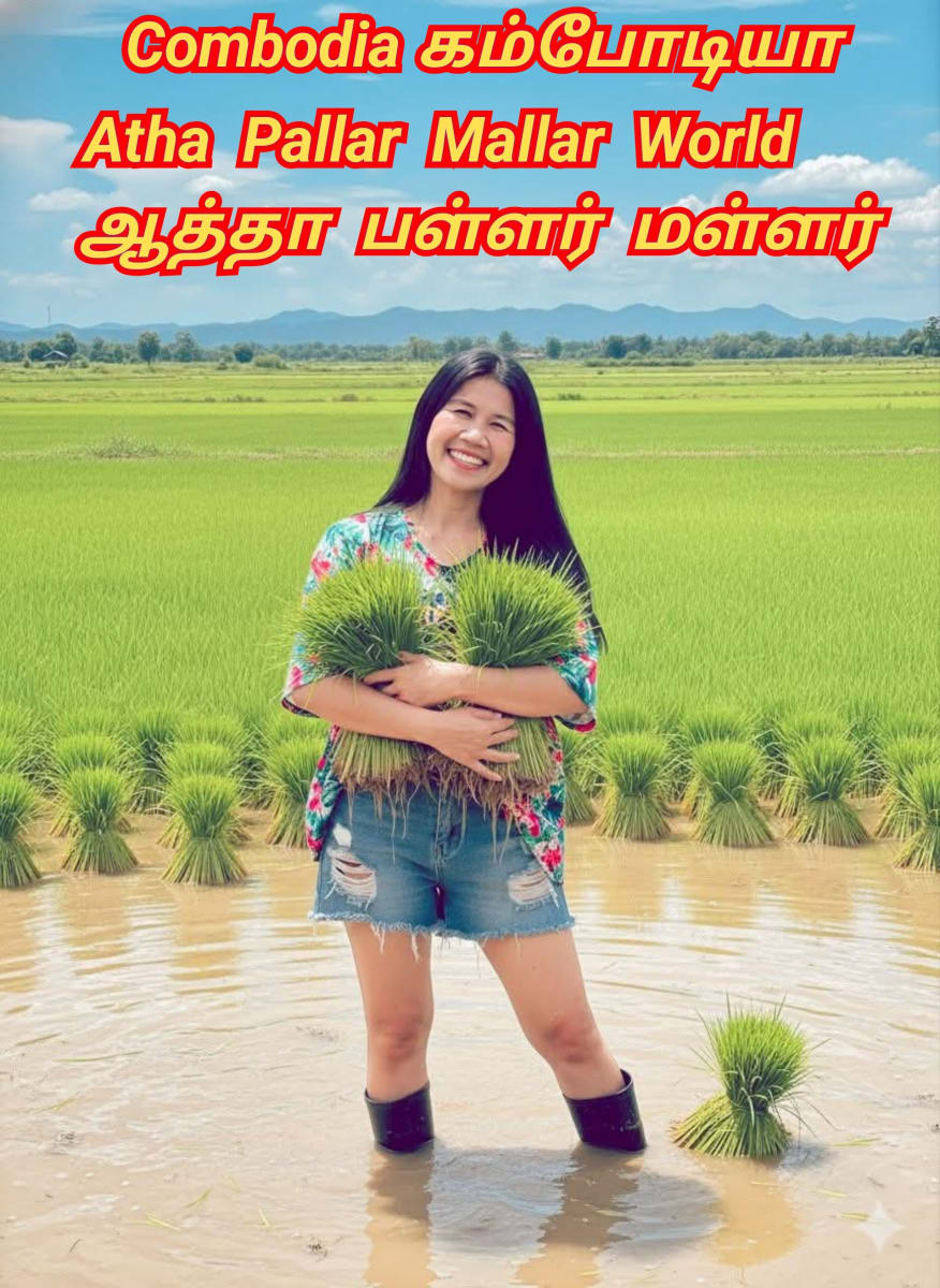 Atha Pallar Mallar World | ஆத்தா பள்ளர் மள்ளர்