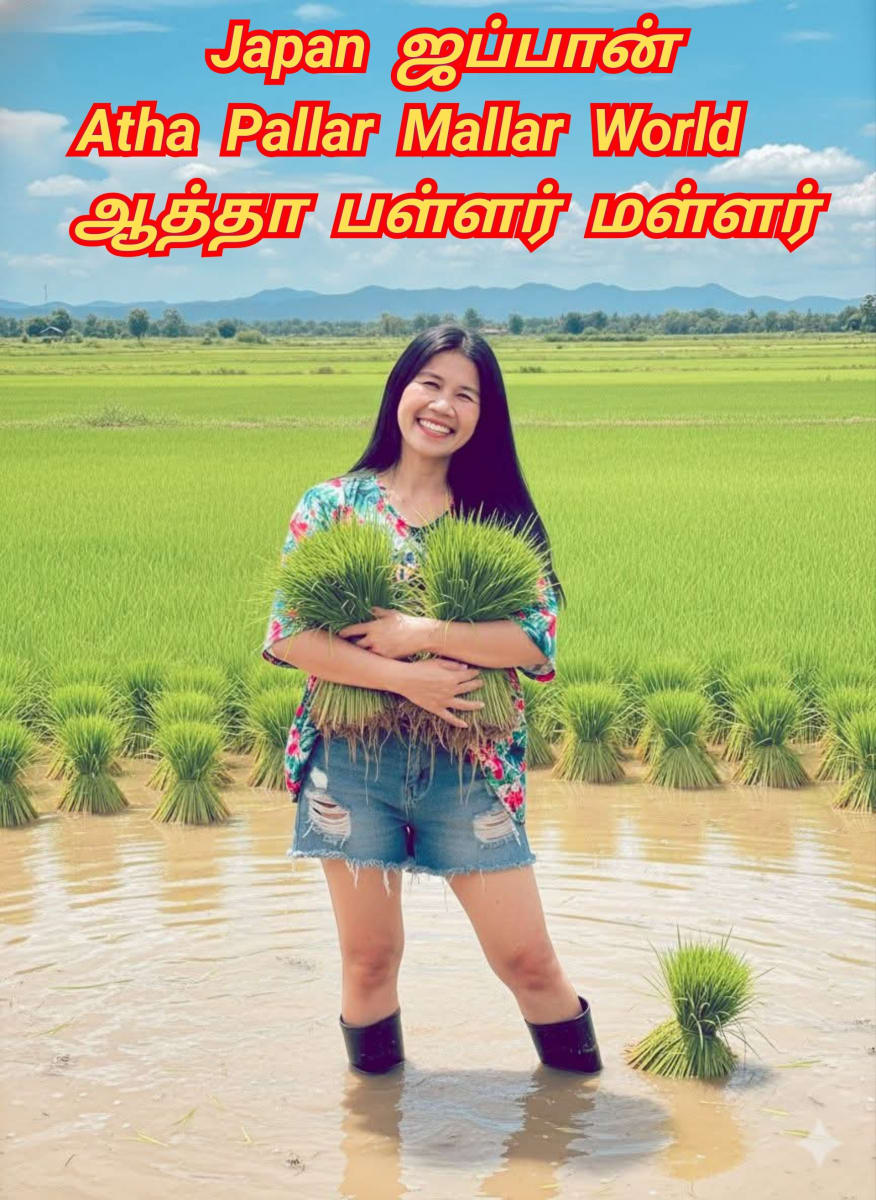 Atha Pallar Mallar World | ஆத்தா பள்ளர் மள்ளர்