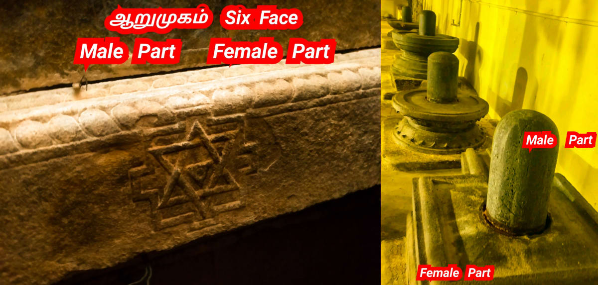 Mukthi Kapalam Mukthi Third Eye Horus SunDisk Siddhar Immortal Pallar Mallar Kapala | முக்தி கபாலம் Mukthi Third Eye Horus SunDisk Siddhar Immortal Pallar Mallar Kapala