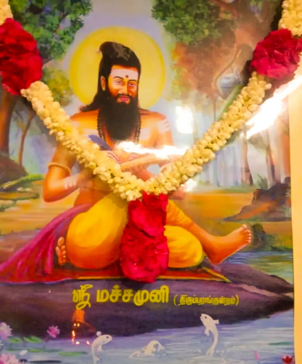 Mukthi Kapalam Mukthi Third Eye Horus SunDisk Siddhar Immortal Pallar Mallar Kapala | முக்தி கபாலம் Mukthi Third Eye Horus SunDisk Siddhar Immortal Pallar Mallar Kapala