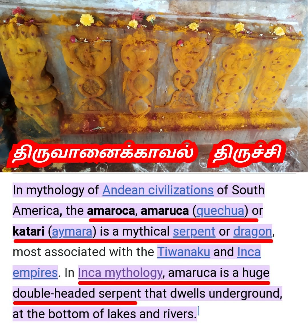 Mukthi Kapalam Mukthi Third Eye Horus SunDisk Siddhar Immortal Pallar Mallar Kapala | முக்தி கபாலம் Mukthi Third Eye Horus SunDisk Siddhar Immortal Pallar Mallar Kapala