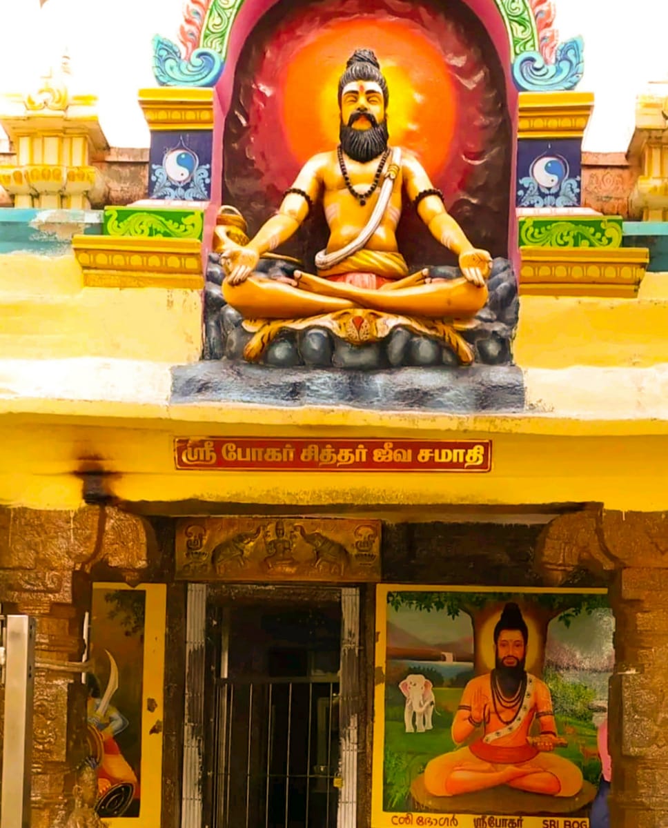Mukthi Kapalam Mukthi Third Eye Horus SunDisk Siddhar Immortal Pallar Mallar Kapala | முக்தி கபாலம் Mukthi Third Eye Horus SunDisk Siddhar Immortal Pallar Mallar Kapala
