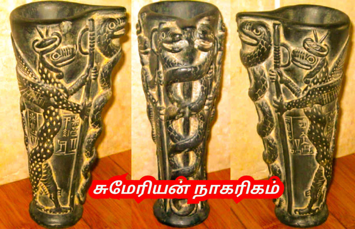 Mukthi Kapalam Mukthi Third Eye Horus SunDisk Siddhar Immortal Pallar Mallar Kapala | முக்தி கபாலம் Mukthi Third Eye Horus SunDisk Siddhar Immortal Pallar Mallar Kapala